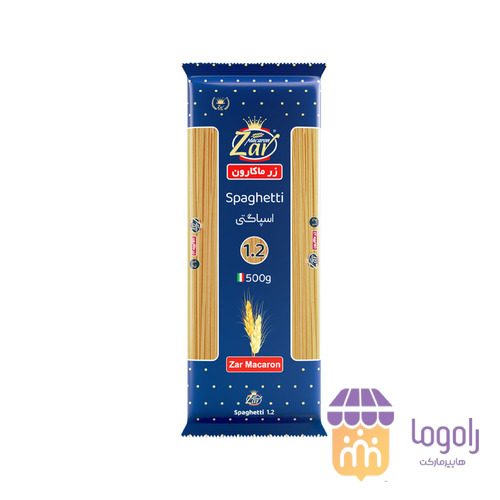 عکس  ماکارونی 500 گرمی زر 