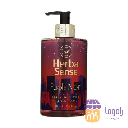 عکس  آردن هرباسنس مایع دستشویی بنفش 500میلی Purple Night