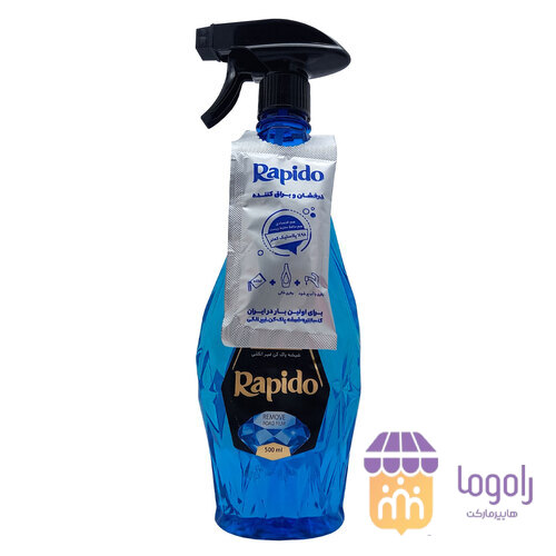عکس  راپیدو مایع شیشه پاک کن آبی کنسانتره 500 گرمی