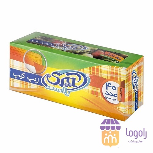 عکس  کیسه فریزر زیپ کیپ 40 عددی آیری پلاست