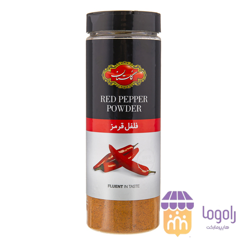 عکس  گلستان فلفل قرمز 250 گرم 