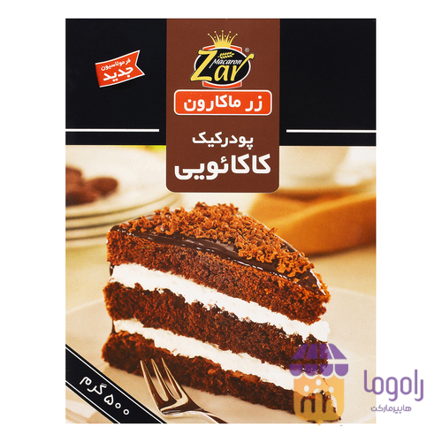 عکس  پودر کیک کاکائوئی 500گرمی زر