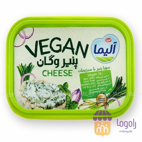 عکس  آلیما پنیر وگان سبزیجات 250 گرمی