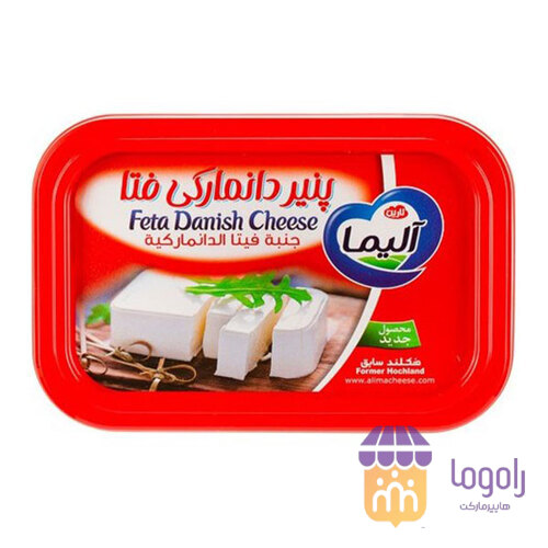 عکس  پنیر دانمارکی 320گرمی آلیما