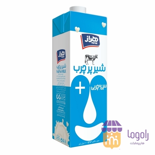 عکس  (هراز )شیر تتراپک پرچرب  یک لیتری