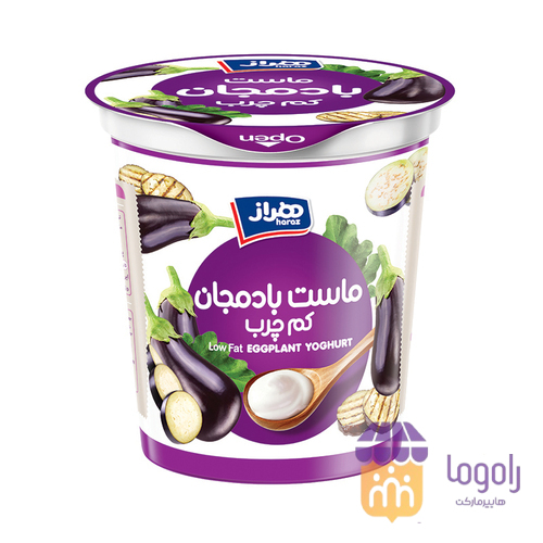 عکس  (هراز )ماست چکیده  بادمجان دودی 750  گرمی 