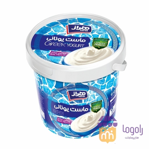 عکس  (هراز )ماست یونانی 1500 گرمی پروبیوتیک