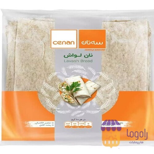 عکس  نان لواش 100 گرمی سه نان 