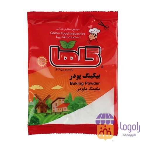 عکس  (گلها )پودر بکینگ سلفونی 80 گرم 
