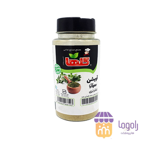 عکس  (گلها )آویشن 50 گرمی پت 
