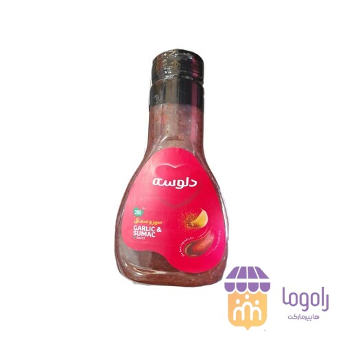 عکس  دلوسه سس سیر و سماق 280 پت