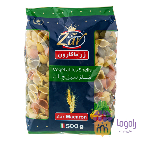 عکس  شلز سبزیجات زر ماکارون 500 گرمی